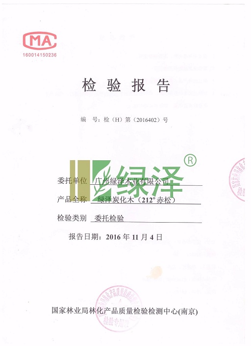 常德上川園林景觀工程有限公司,別墅庭院,小橋流水、假山,水池凈化,溫泉,防腐木,碳化木,花園木,亭子,木屋