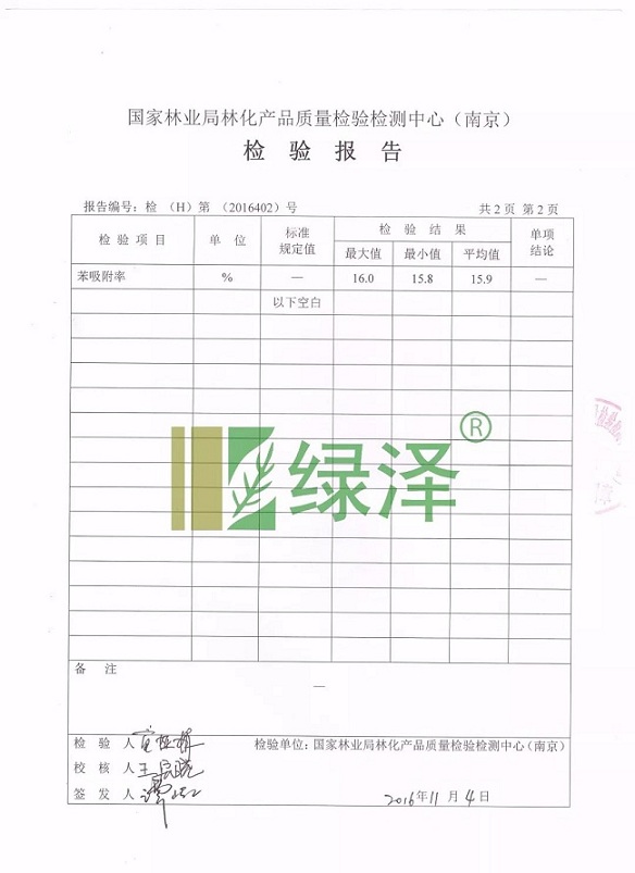 常德上川園林景觀工程有限公司,別墅庭院,小橋流水、假山,水池凈化,溫泉,防腐木,碳化木,花園木,亭子,木屋